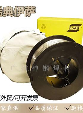 ESAB瑞典伊萨OKAutrod13.21焊丝镍基合金焊丝3.2mm埋弧焊丝ENi1