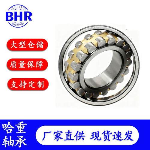 工厂直出调心滚子轴承22210 CA CC CAK/W33轴承
