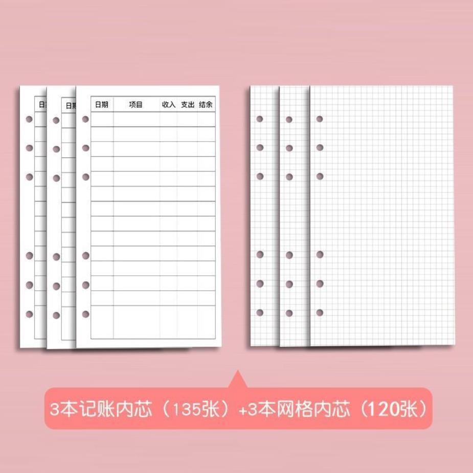 记账本ins笔记本颜值理财日记本