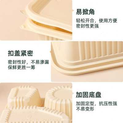 食品级一次性餐盒玉米淀粉环保可降解饭盒分格打包盒圆微波炉加热