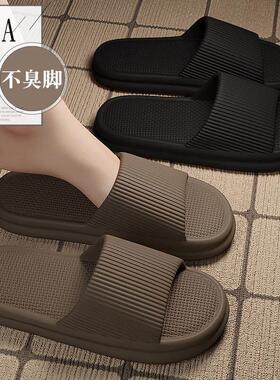 Non-slip bathroom slippers Summer plus-size flip-flops凉拖鞋