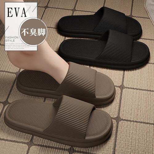 Non-slip bathroom slippers Summer plus-size flip-flops凉拖鞋