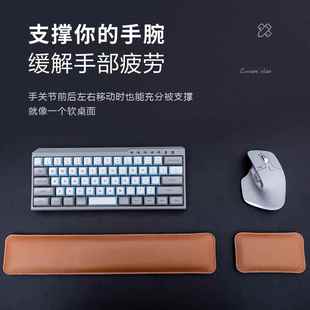 双面皮革鼠标手腕腕托记忆棉护腕垫办公桌面机械键盘护手腕掌托