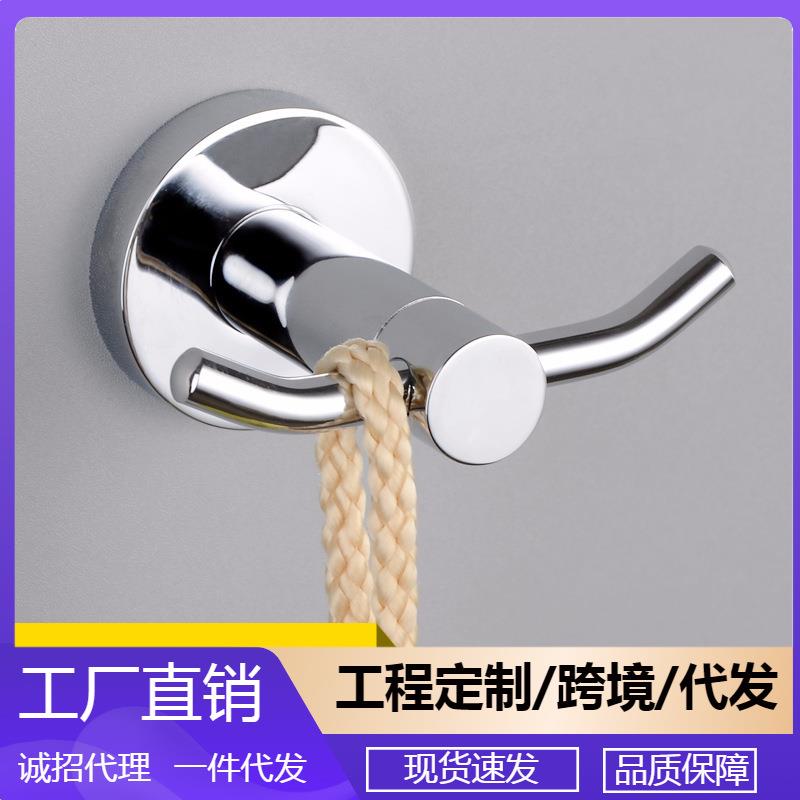 全铜挂钩浴室挂钩酒店浴室淋浴别墅挂钩挂衣服用的钩子挂墙钩衣勾