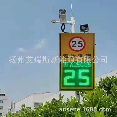 雷达测速工程车太阳能移动式测速显示屏施工保障车修路测速仪