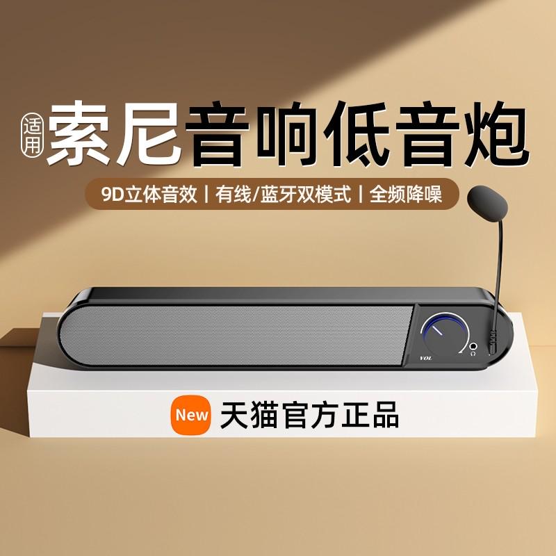 电脑音响台式家用有线音箱小型笔记本桌面低音炮游戏带麦克风一体
