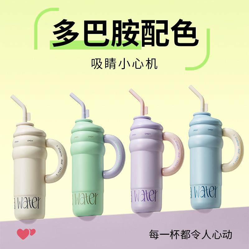 草莓生活巨无霸保温杯大容量女生高颜值冰霸杯家用保温壶女吸管杯
