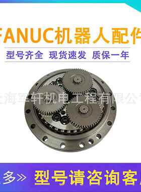 A97L-0218-0838发那科J2关节齿轮箱FANUC机器人20iA/35二轴减速机