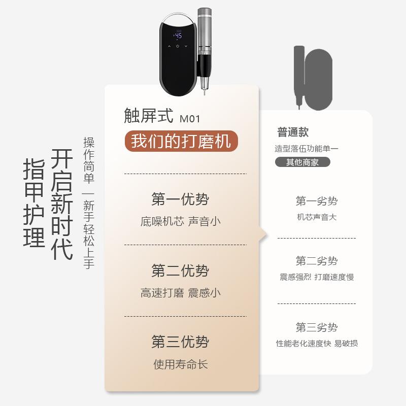 云钻新款美甲打磨机美甲店专用手持式电动专业卸甲去死皮修指甲