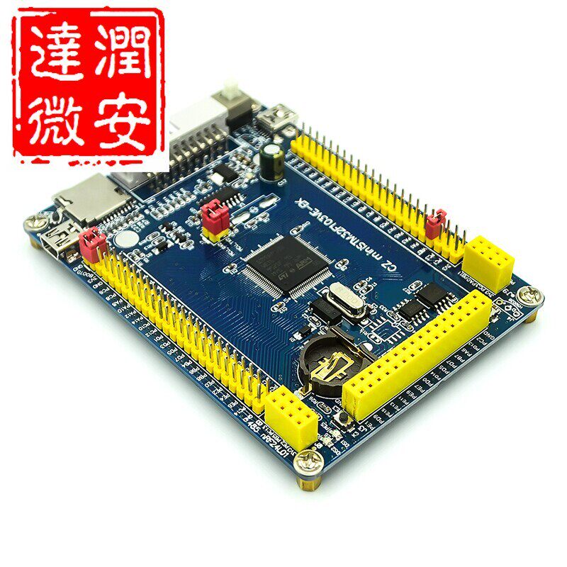 全新mini stm32F103VET6核心板ARM开发板72MHz/512KFlash/64KRAM