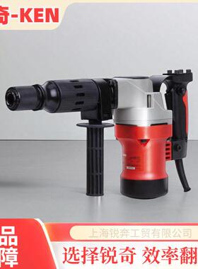 2810T大功率工业级家用用电镐破碎镐开槽拆墙电动工具锐奇KEN