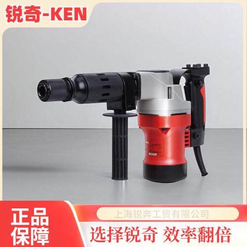 2810T大功率工业级家用用电镐破碎镐开槽拆墙电动工具锐奇KEN