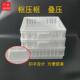 做豆腐 筐加厚塑料水豆腐框豆腐格豆制品专用盒商用豆腐盘模具40