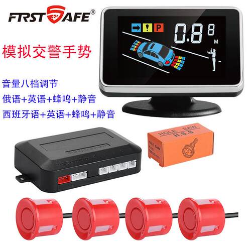 彩色液晶LCD显示屏语音蜂鸣音量可调468探倒车雷达辅助泊车