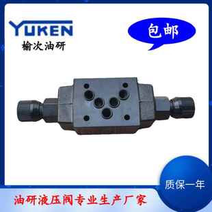 节流阀MSW YUKEN榆次油研叠加式 40榆次油研节流液压阀