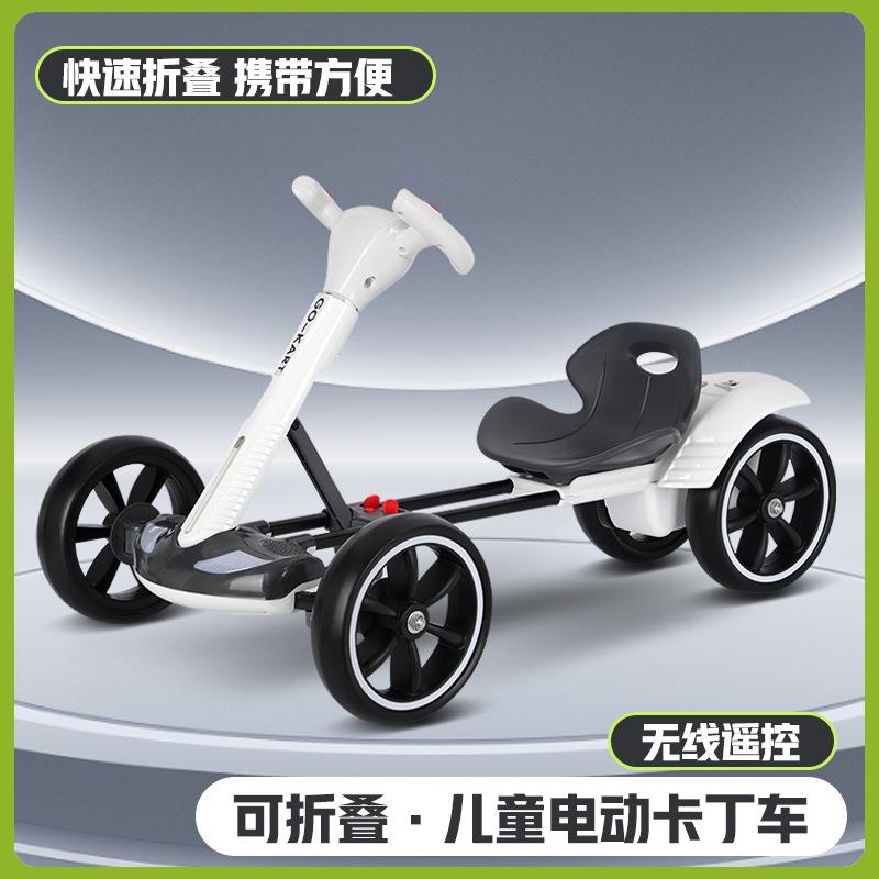 出口新款儿童电动卡丁车可折叠免安装3-8岁男女宝宝轻便童车