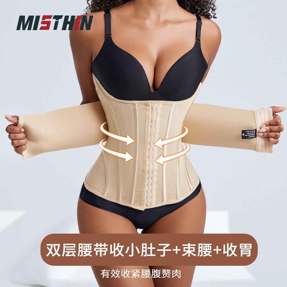 MISTHIN双层弹力束腹带男女健身加强版网孔透气强力瑜伽束腹带
