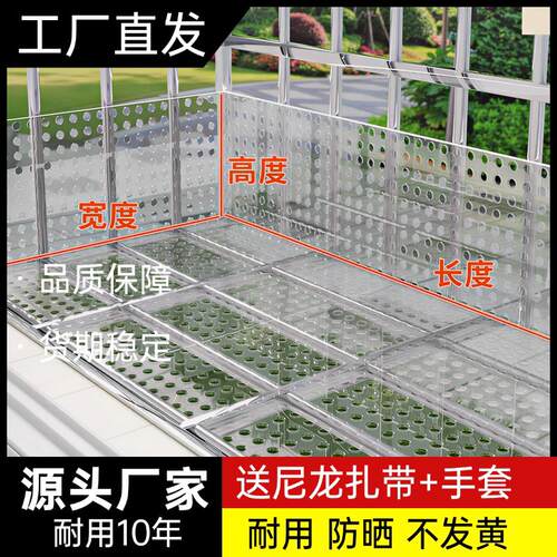 需定制洞洞板亚克力透明阳台防盗窗垫板冲孔板窗台挡板网孔窗户花