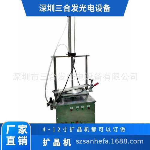 LED扩晶机扩晶环生产厂家晶圆扩膜机扩膜环4寸6寸7寸8寸10寸12寸