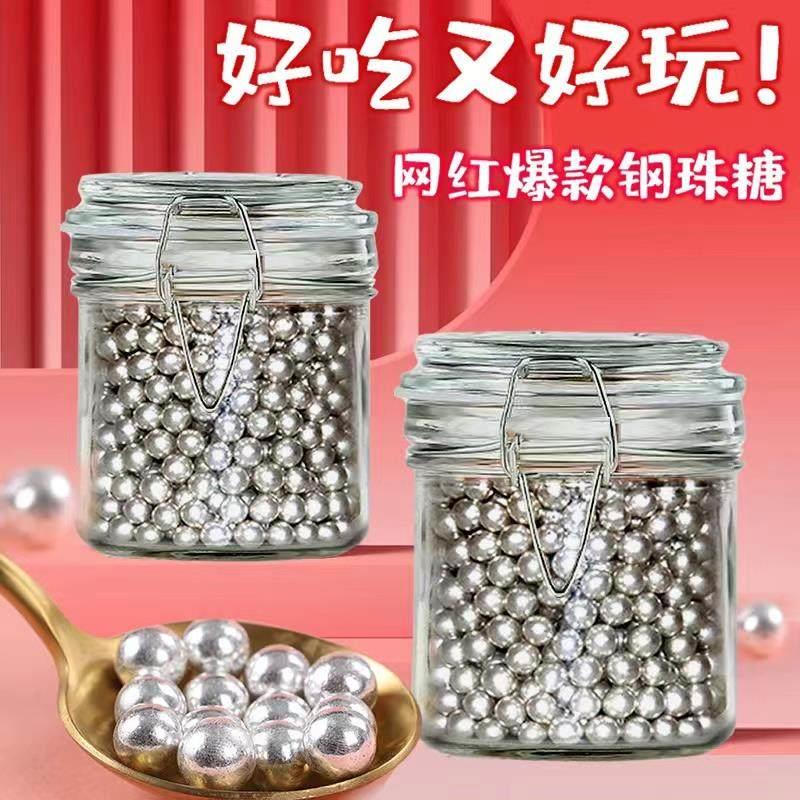 速发现货可食用的钢珠糖可乐味日本网红零食小银珠糖珍珠糖恶搞后