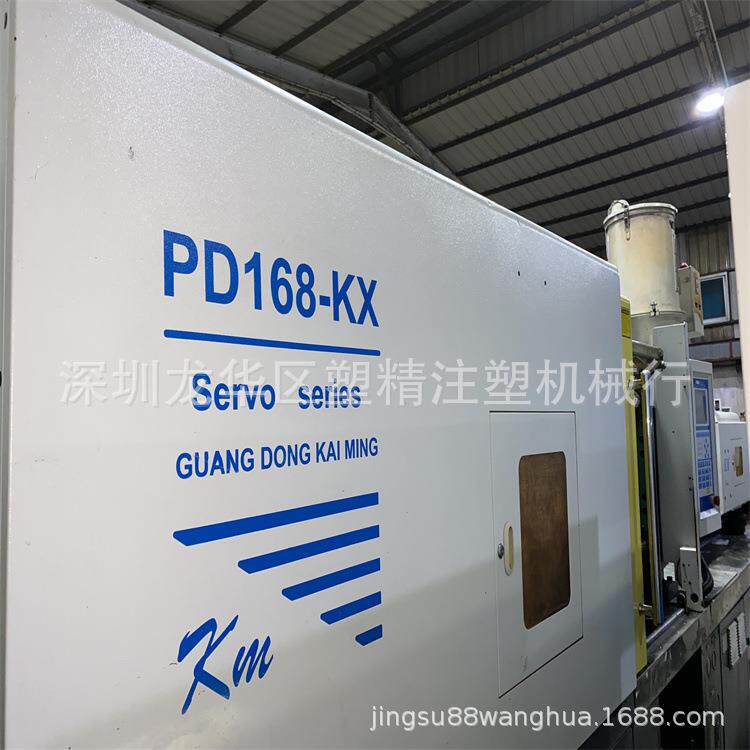 佳明注塑机PD168-KX伺服机 标准机型 PC螺杆40 塑精二手价出售