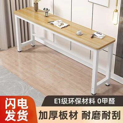 简约式学习桌学生家用作电脑桌长条桌工台书桌台长方办EBJ公写形