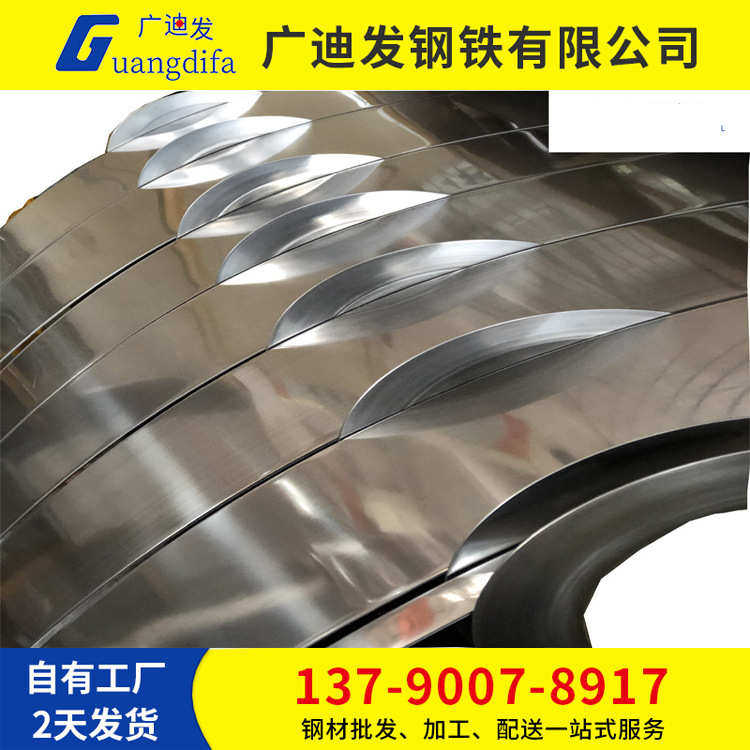 现货唐钢SPCC-SB 双光板 双光卷 佛山钢卷窄带定尺分条平板,金属材料及制品,钢板,淘宝优惠券,粉丝福利购,淘宝优惠卷