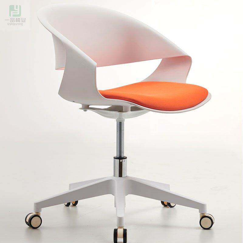 白色电脑椅休闲办公椅职员升降转椅北欧风会议椅洽谈椅小巧书房椅