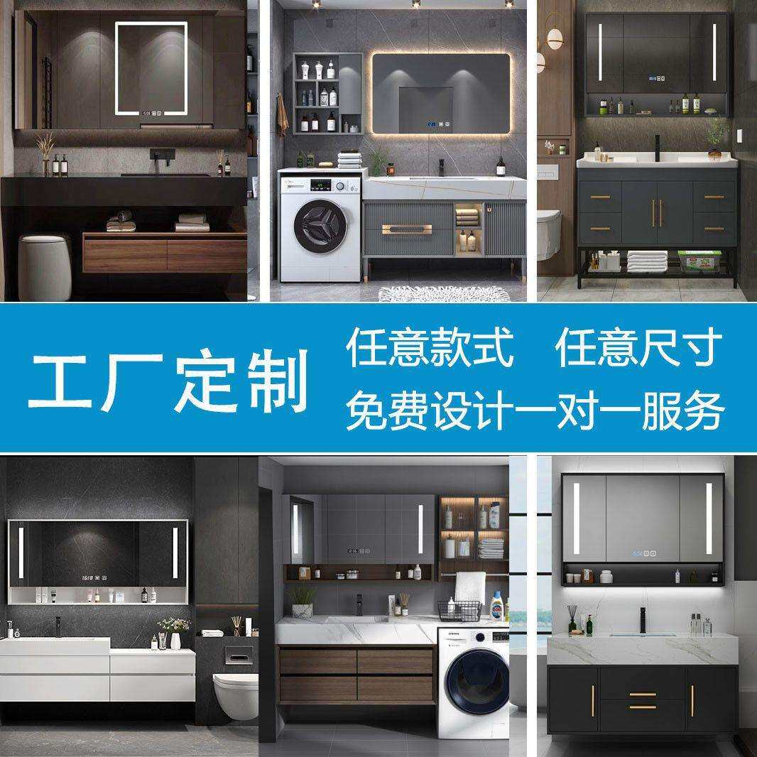 非标浴室柜组合陶瓷一体切角多层实木橡胶木蜂窝铝岩板无缝盆