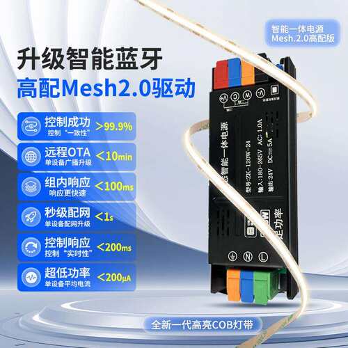 智能三色调光cob灯带线条线性灯吊顶氛围客厅悬浮顶语音调光调色