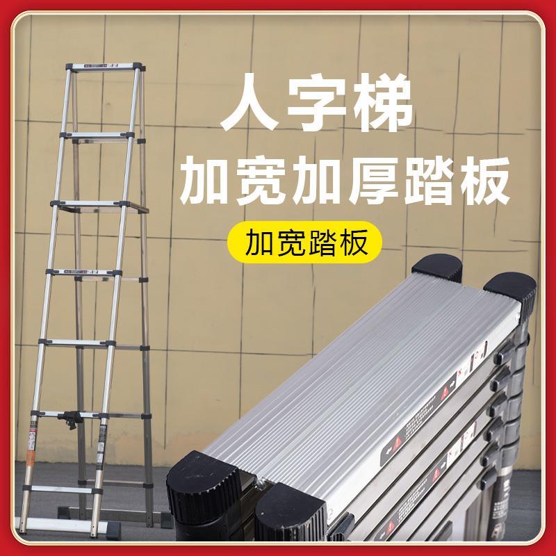 缩梯子升降工程铝合金可式家NIR用伸人字梯不锈钢折叠梯多功梯能