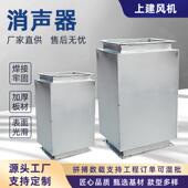 风管消声器静压箱镀锌板通风管道覆合阻抗式 降噪工业除尘消音器