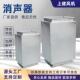 风管消声器静压箱镀锌板通风管道覆合阻抗式 降噪工业除尘消音器