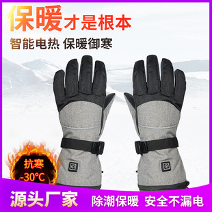 冬季 户外滑雪电加热手套男女电动车防寒智能保暖加热手套加绒防冻