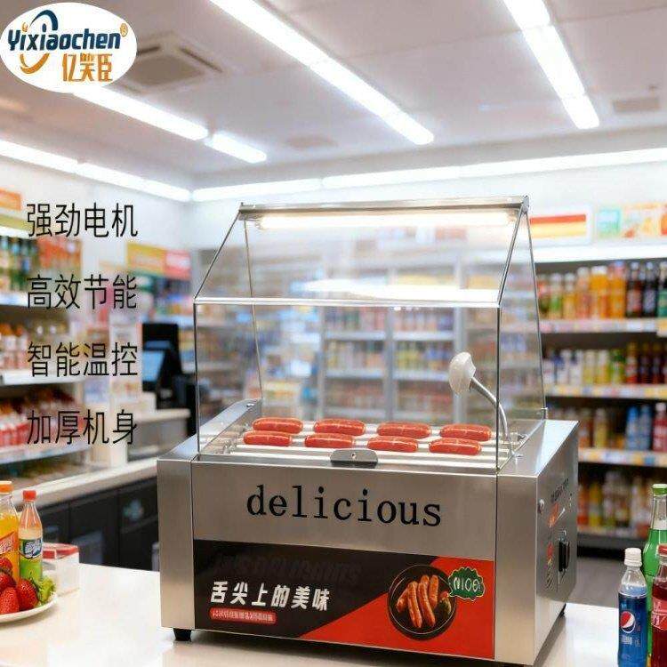 台湾热狗机烤肠机商用小型全自动烤肠机家用台式烤火腿肠机小卖部