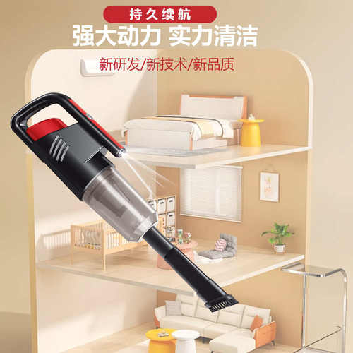 家用电动无线手持2合1吸尘器超大吸力多功车载便捷式吸尘器 - 封面