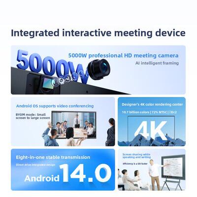 新锐Maxhub V7领先会议平板一体机Eg65Cad/Eg75Cad英寸互动会议触