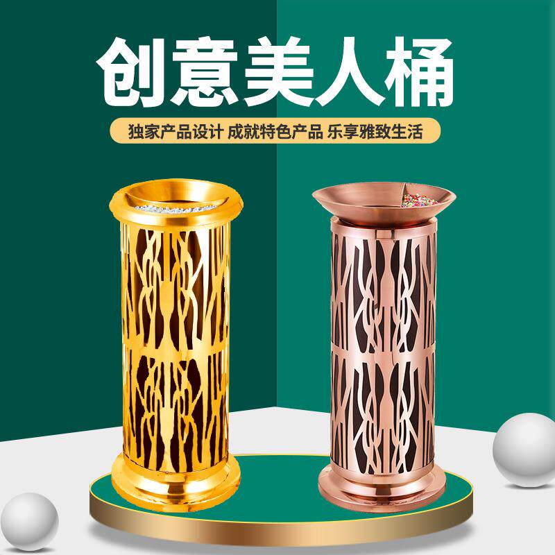 酒店用品果皮箱大堂走廊商场KTV不锈钢艺术烟灰桶