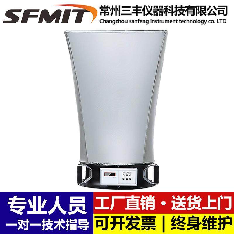 三丰FL-1型数显式风量仪风量罩风口流量检测设备风量测试仪触摸屏