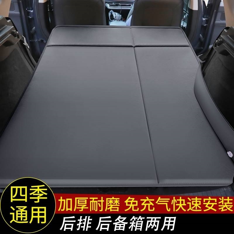 奇瑞捷途X70专用充气床车载旅行垫汽车后座睡垫后备箱睡觉气垫床