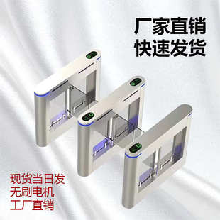 人行通道闸人脸识别翼闸小区摆闸工地三辊闸门禁闸机写字楼云闸机