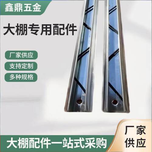 温室大棚配件卡槽卡簧热镀锌棚膜防风卡膜槽镀铝锌卡槽压膜槽