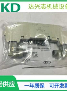 CKD电磁阀4GE229-00-BC-3/N4GB220R/4GB229-00/4GE229R-00-E2-3