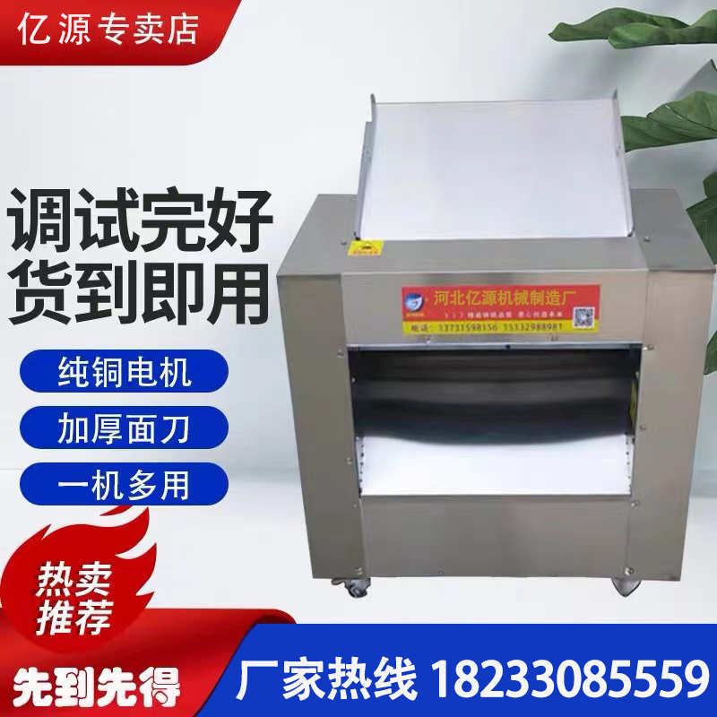 饼丝机饼条机商用大型全自动切饼丝机整张饼切丝机豆皮千张切丝机