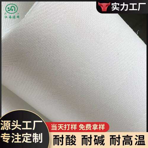 厂家供货2038单丝滤布 工业处理固液分离 斜纹耐酸碱纤过滤布