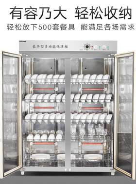 消毒柜立式商用家用双门不锈钢消毒碗柜酒店食堂大容量保洁柜