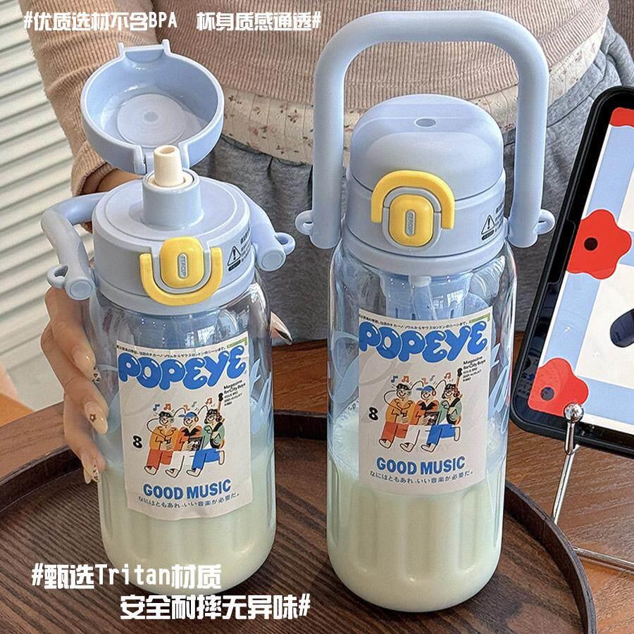 布丁BUBU夏季水杯大容量吸管杯可携式塑料杯学生运动水壶耐高温水