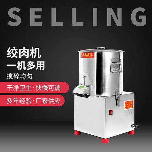 厂家直供 聚金家用料理机 不锈钢电动绞肉机 菜馅打姜剁菜机