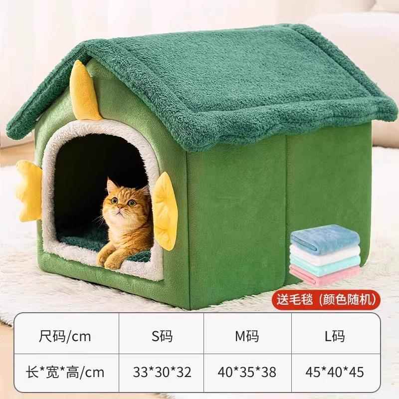 高档猫窝冬季保暖封闭宠式猫屋狗四季用狗别墅房子猫通窝可拆洗物
