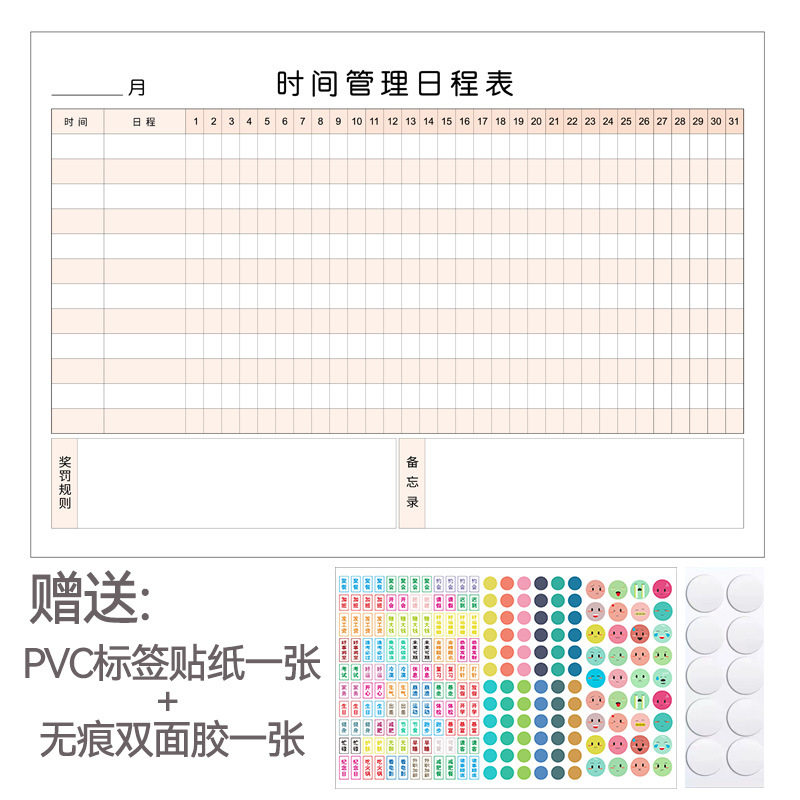 减肥记录本自律运动打卡本任务神器瘦身计划本拖延症监督体重手帐,文具电教/文化用品/商务用品,手帐/日程本/计划本,淘宝优惠券,粉丝福利购,淘宝优惠卷